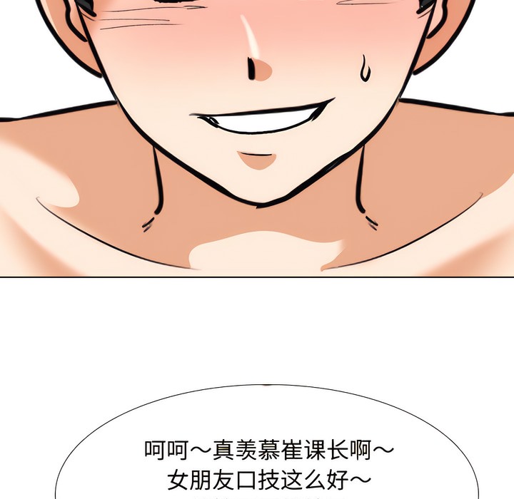 第130话 - 第63.jpg页