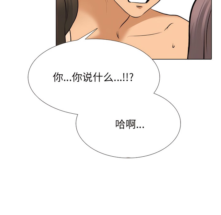 第130话 - 第66.jpg页
