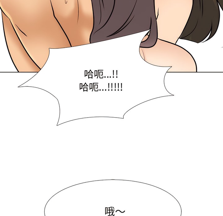 第130话 - 第72.jpg页