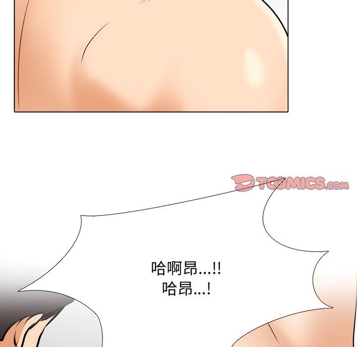 第130话 - 第74.jpg页