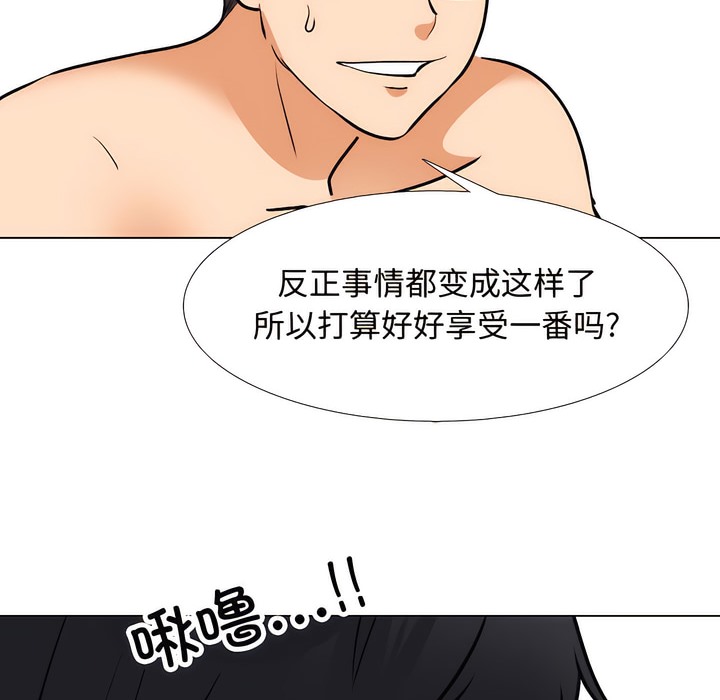 第130话 - 第78.jpg页