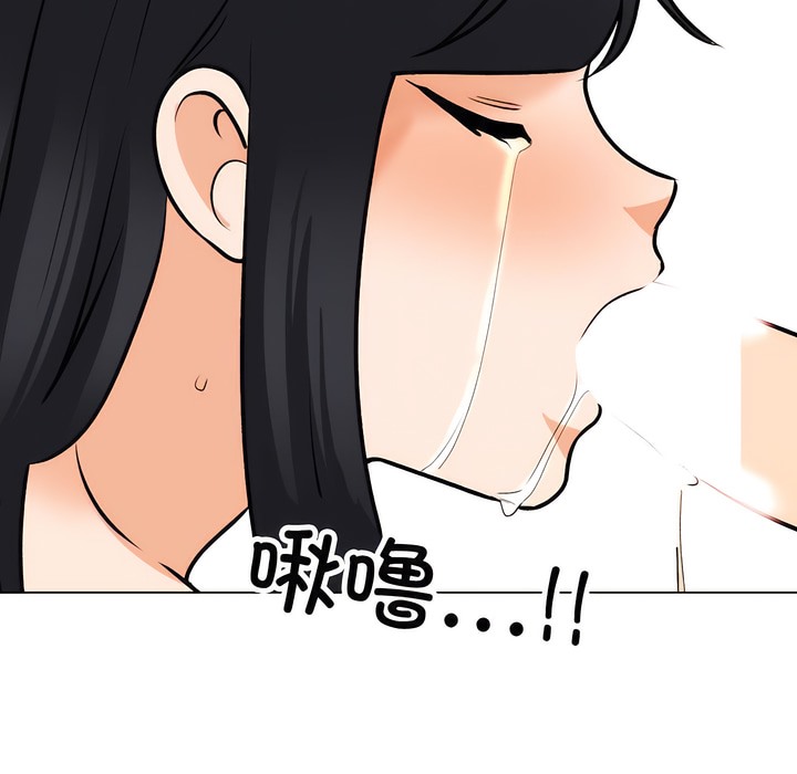 第130话 - 第79.jpg页