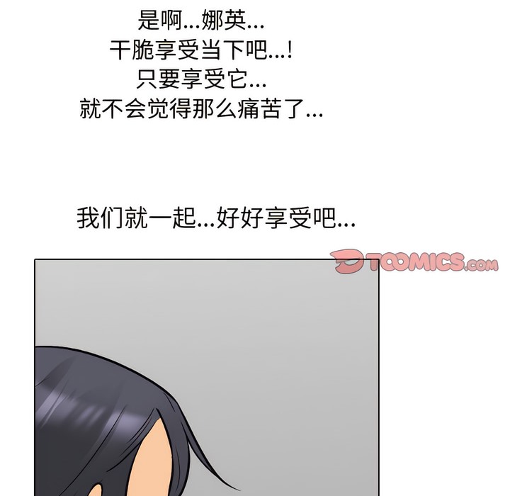 第130话 - 第80.jpg页