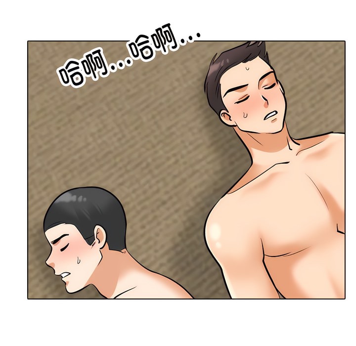 第130话 - 第92.jpg页
