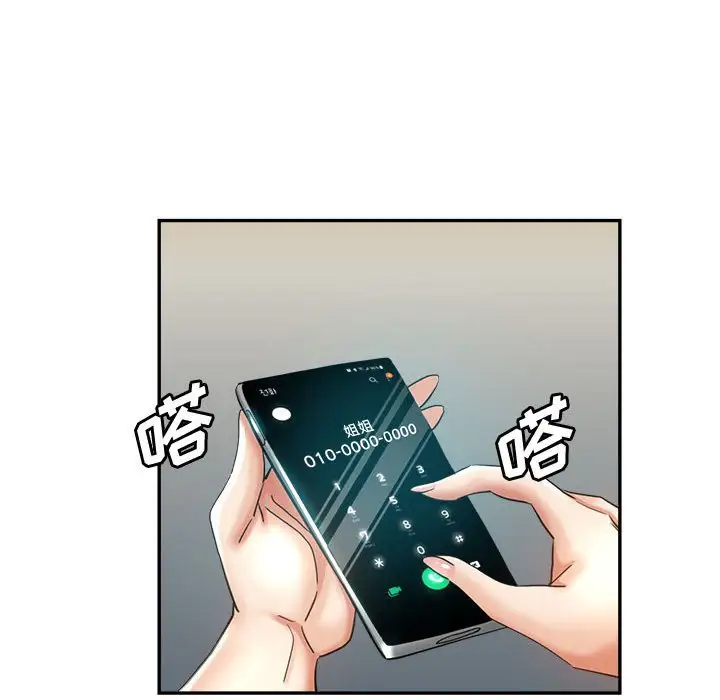 第21话 - 第161.jpg页