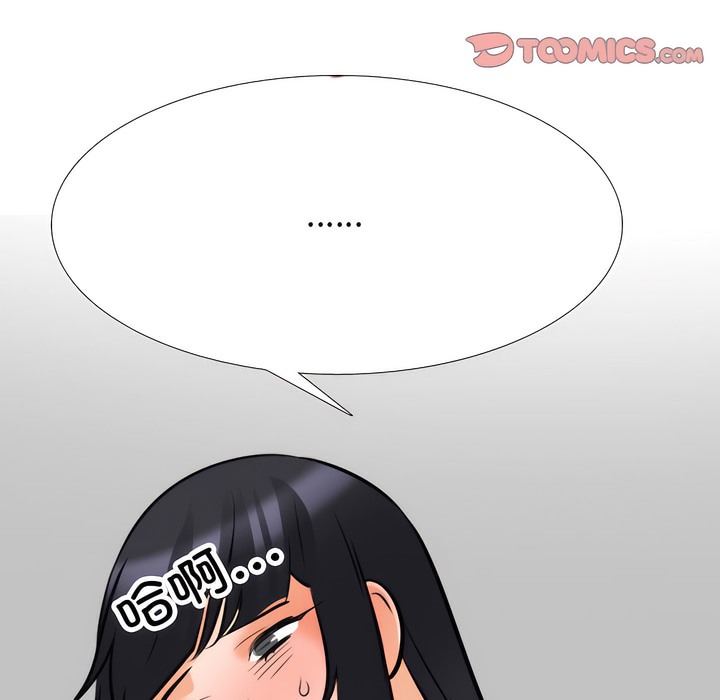 第130话 - 第93.jpg页