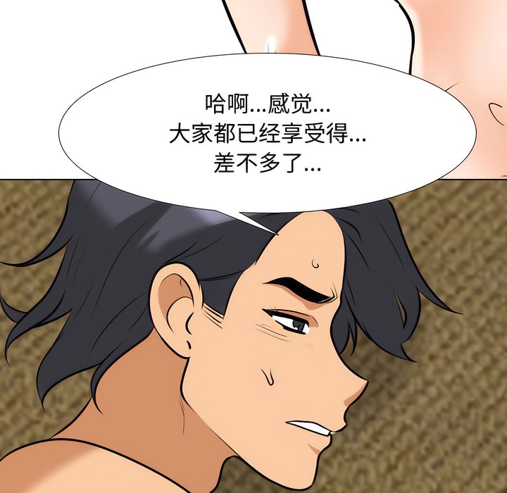 第130话 - 第95.jpg页