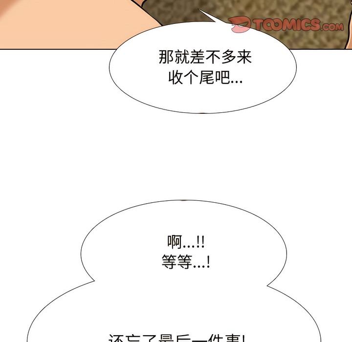 第130话 - 第96.jpg页