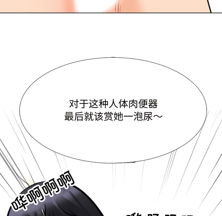 第130话 - 第104.jpg页