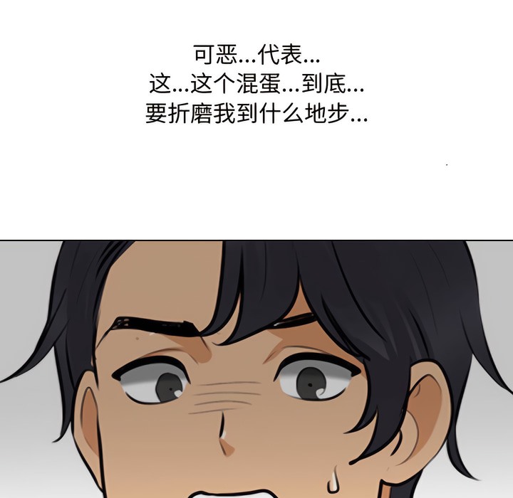 第130话 - 第109.jpg页