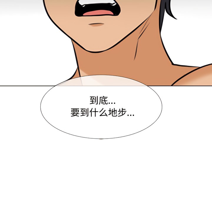 第130话 - 第110.jpg页