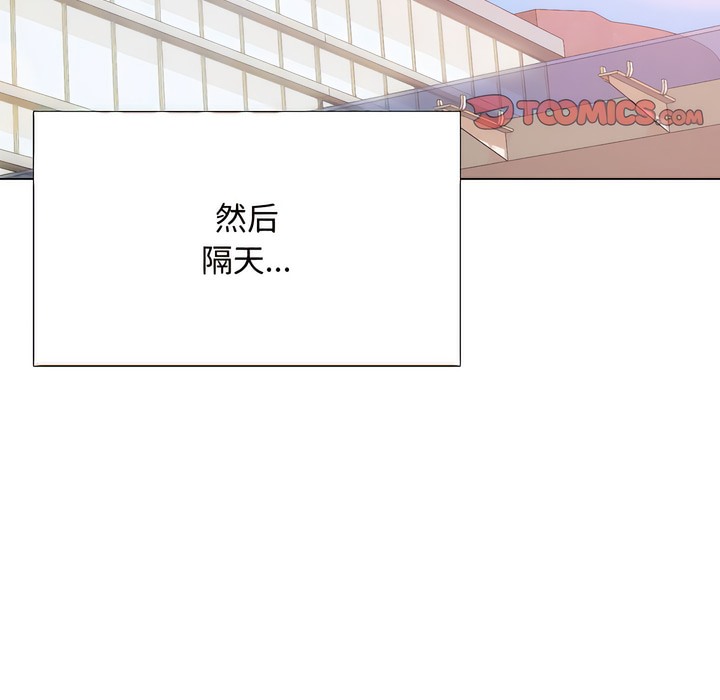 第130话 - 第115.jpg页