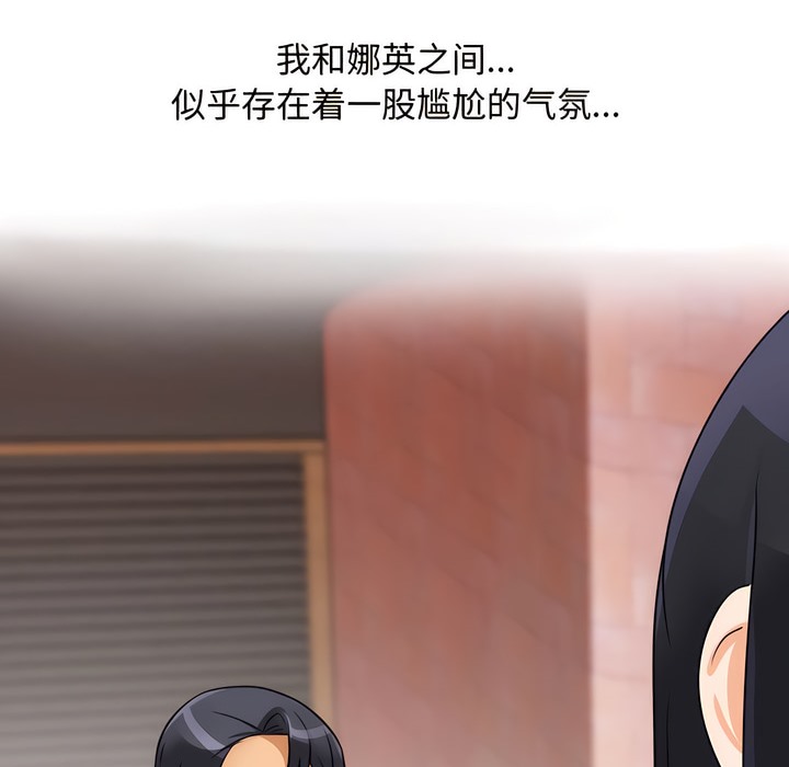 第130话 - 第116.jpg页