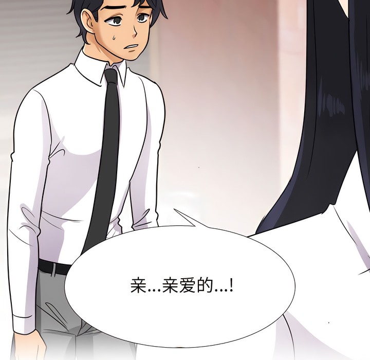 第130话 - 第117.jpg页