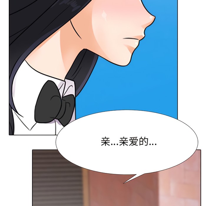 第130话 - 第119.jpg页