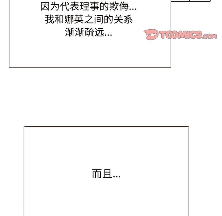第130话 - 第121.jpg页
