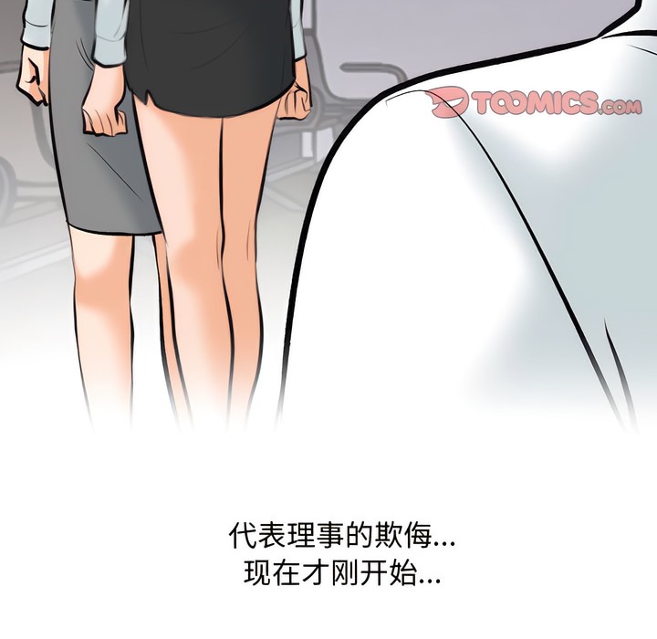第130话 - 第124.jpg页