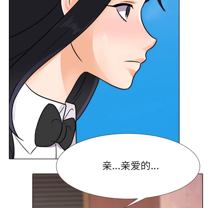 第131话 - 第4.jpg页