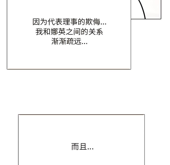 第131话 - 第6.jpg页