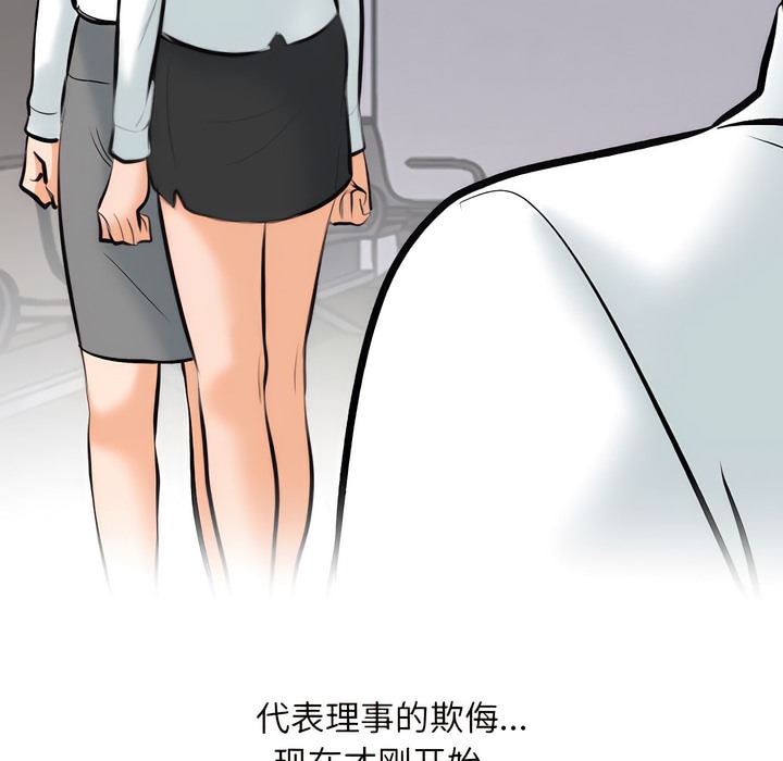 第131话 - 第9.jpg页