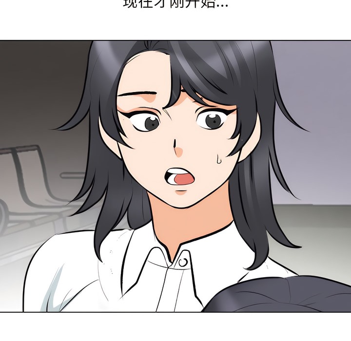 第131话 - 第10.jpg页