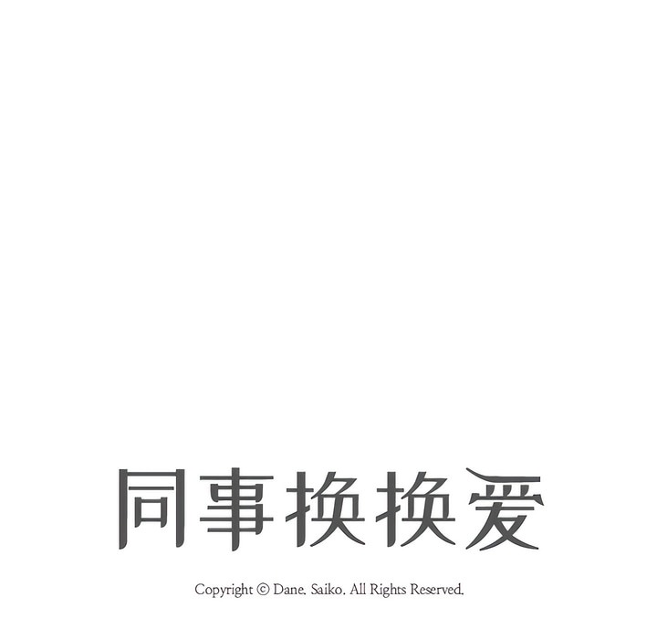 第131话 - 第11.jpg页