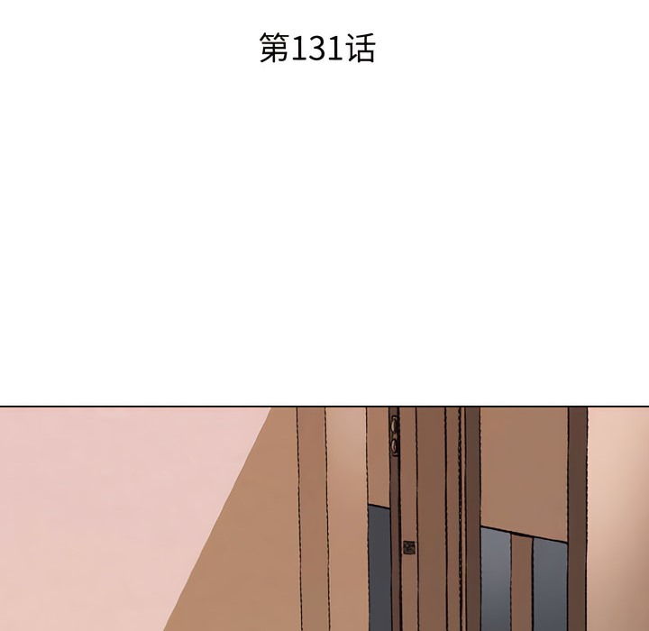 第131话 - 第12.jpg页