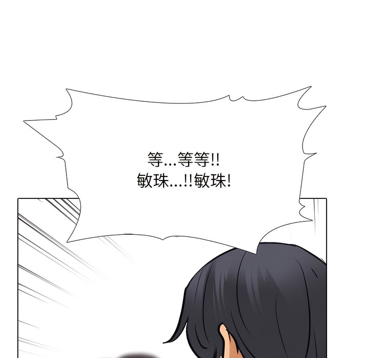 第131话 - 第19.jpg页