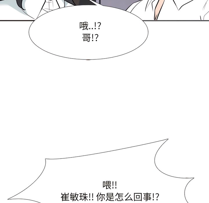 第131话 - 第22.jpg页