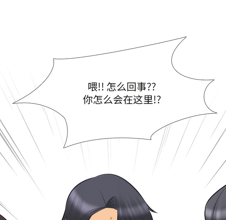 第131话 - 第27.jpg页