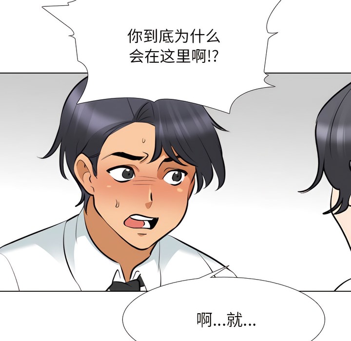 第131话 - 第30.jpg页