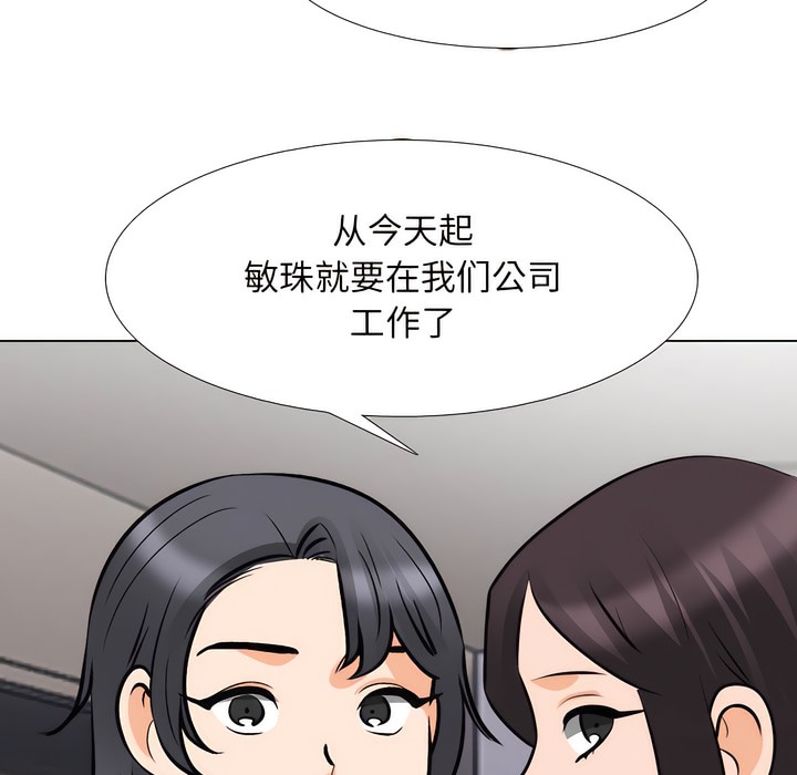 第131话 - 第31.jpg页