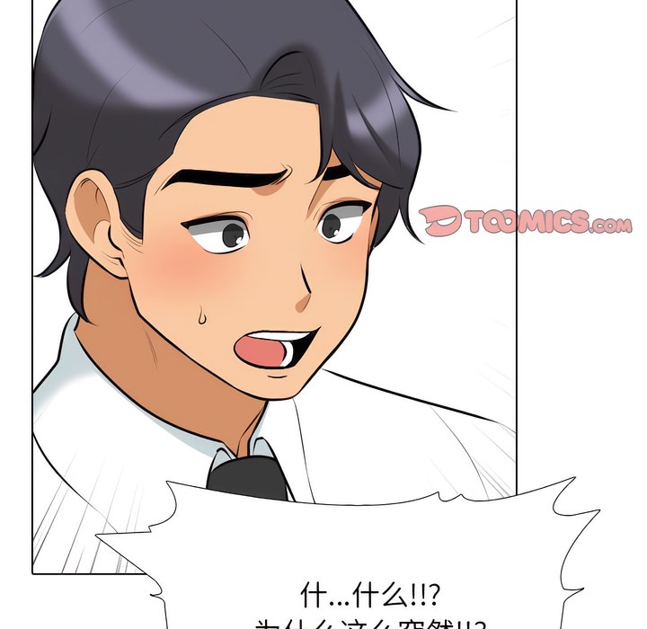 第131话 - 第33.jpg页