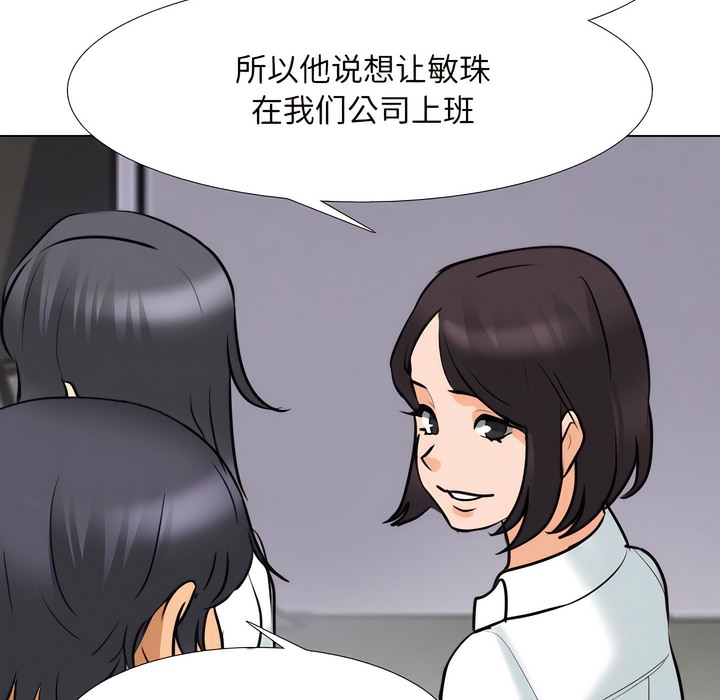 第131话 - 第35.jpg页