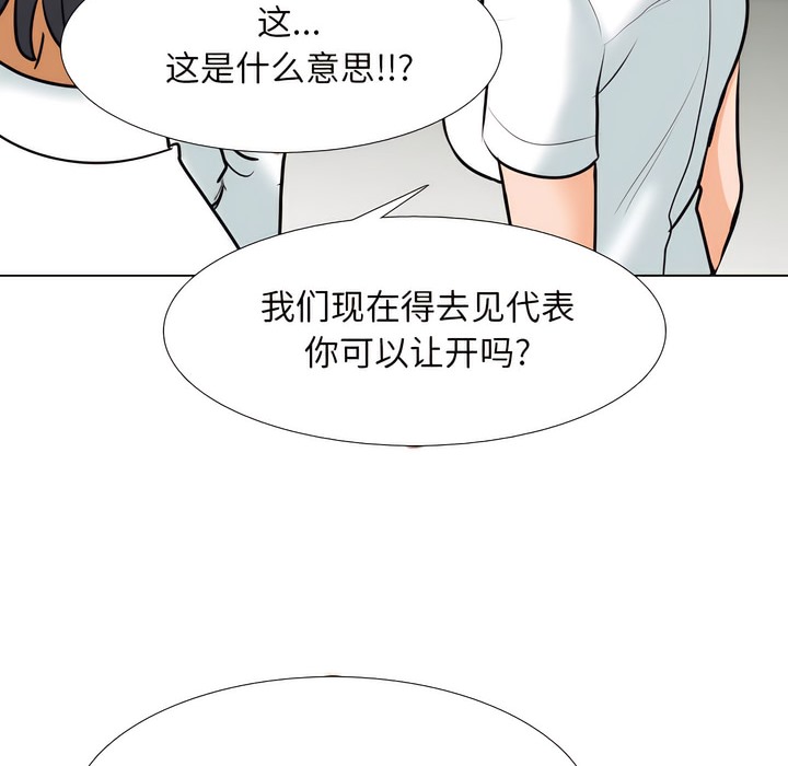 第131话 - 第36.jpg页