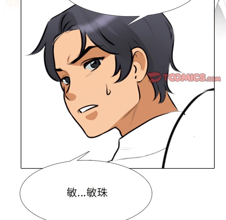 第131话 - 第39.jpg页