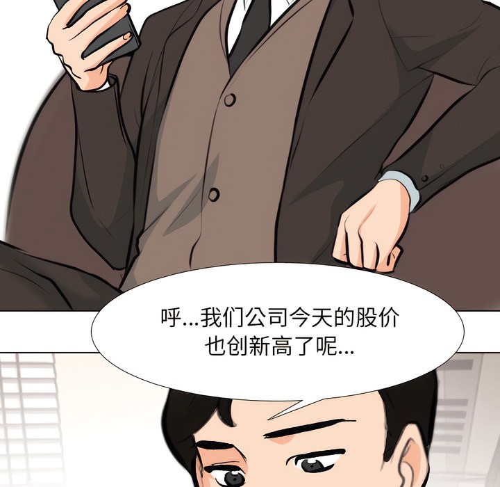第131话 - 第43.jpg页