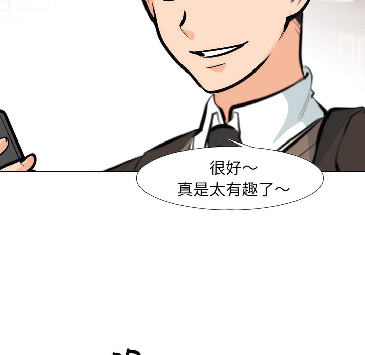 第131话 - 第44.jpg页