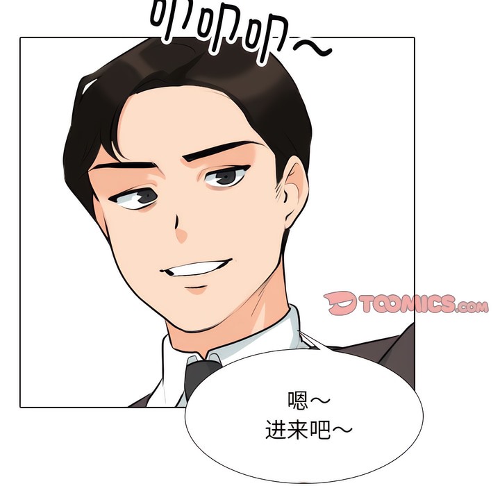 第131话 - 第45.jpg页