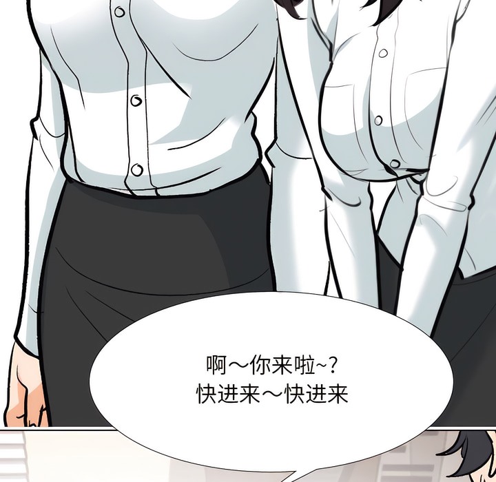 第131话 - 第49.jpg页