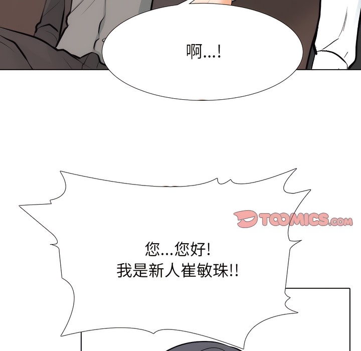 第131话 - 第51.jpg页