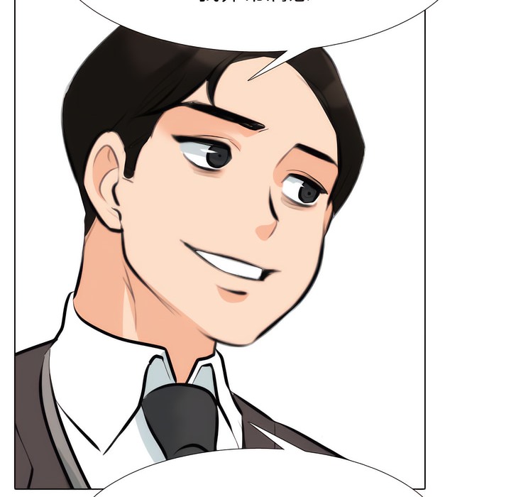 第131话 - 第54.jpg页