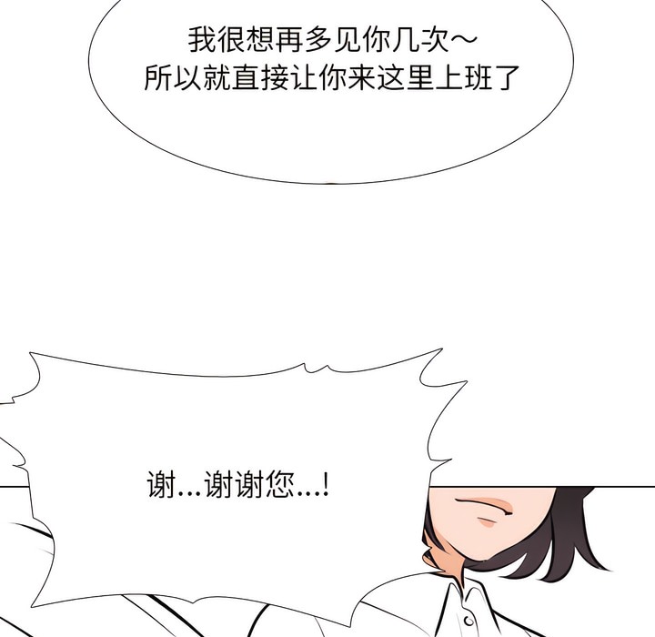 第131话 - 第55.jpg页
