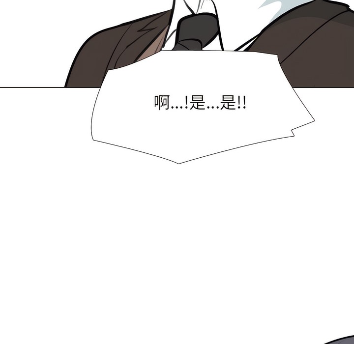 第131话 - 第58.jpg页