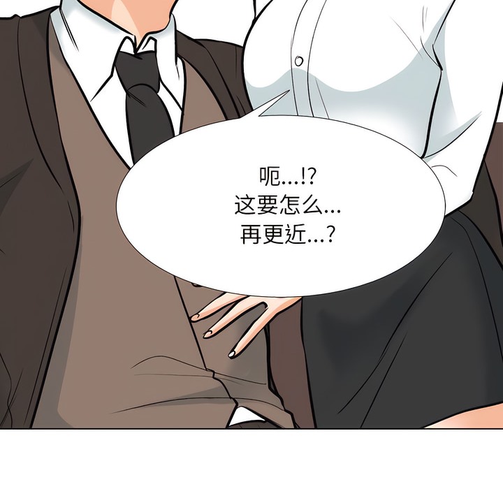 第131话 - 第66.jpg页