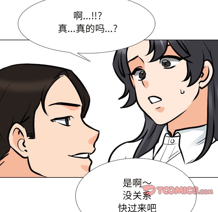 第131话 - 第69.jpg页
