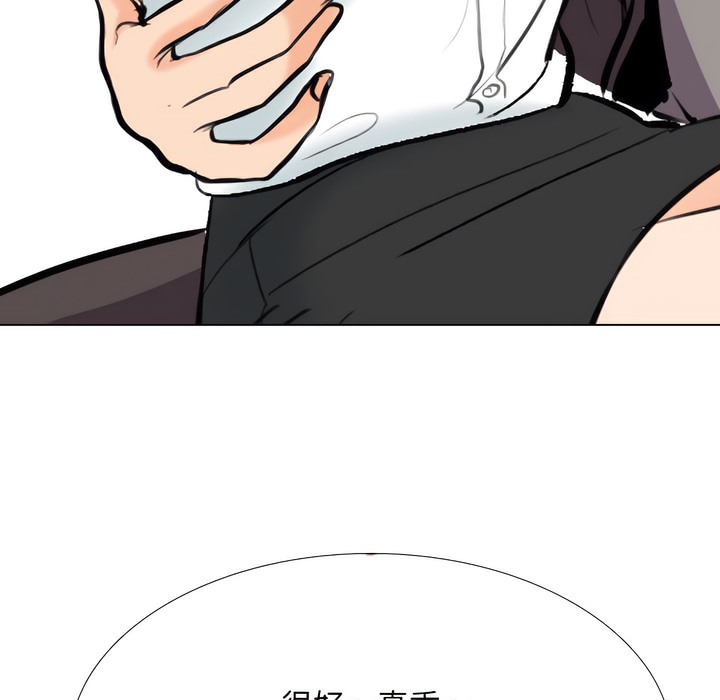 第131话 - 第73.jpg页