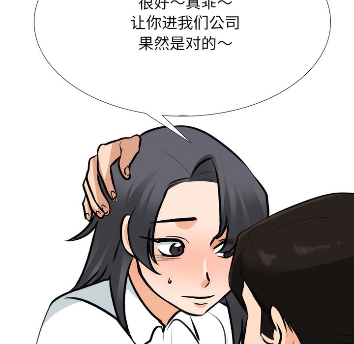 第131话 - 第74.jpg页