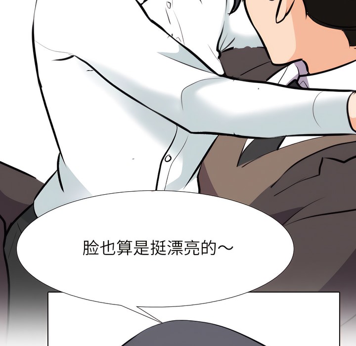 第131话 - 第75.jpg页