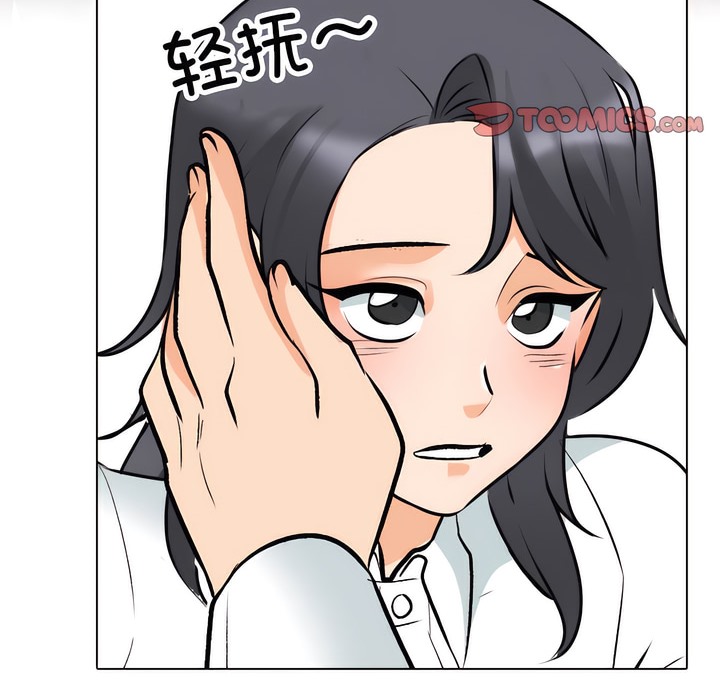 第131话 - 第76.jpg页
